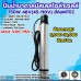 ปั๊มน้ำบาดาลบัสเลสโซล่าเซลล์ 750W 48V ยี่ห้อ MTEC รุ่น 3SDPX-750-10-75/9 (9 ใบพัด) รุ่นอัพเดต MAX VOC 115V